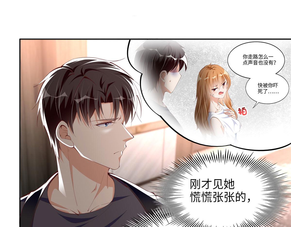 032 老大的桃花终於来了55