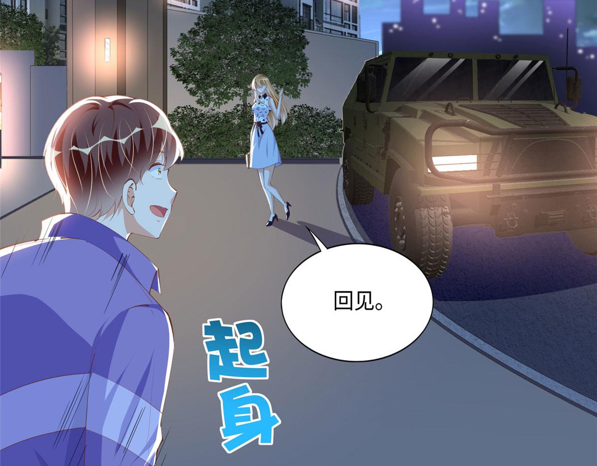 044 还想再见你74