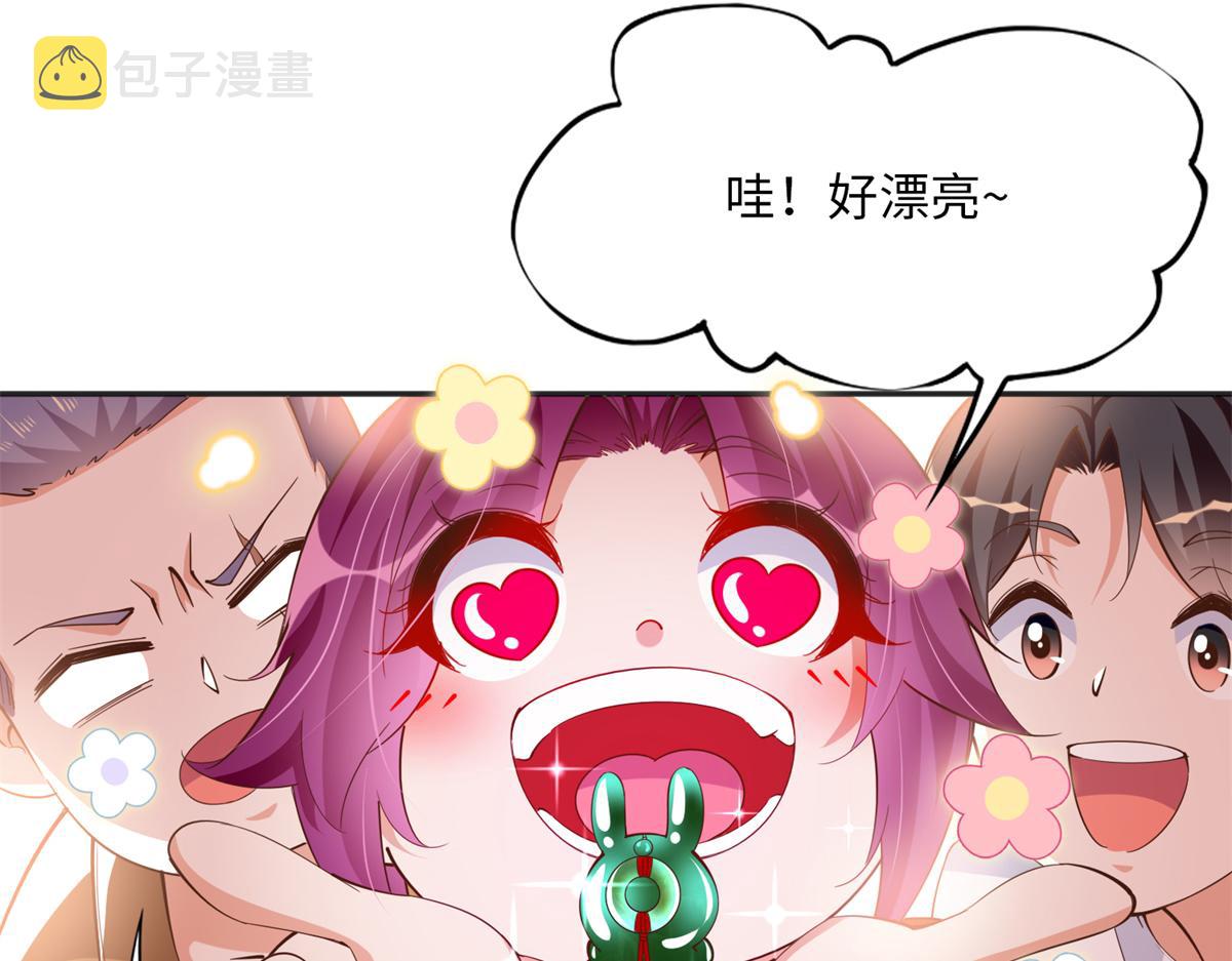 076 渣男配小三8