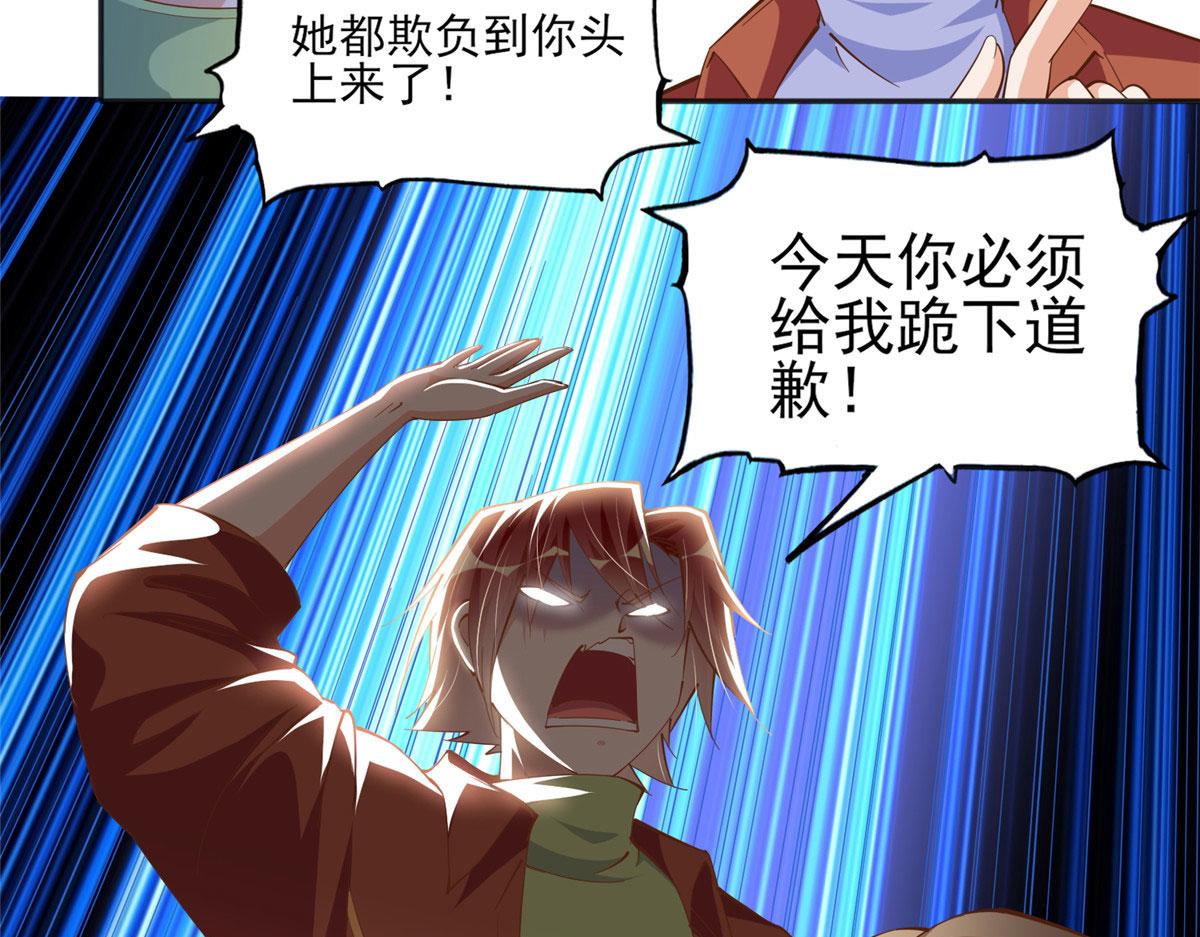 056 跟上我！78
