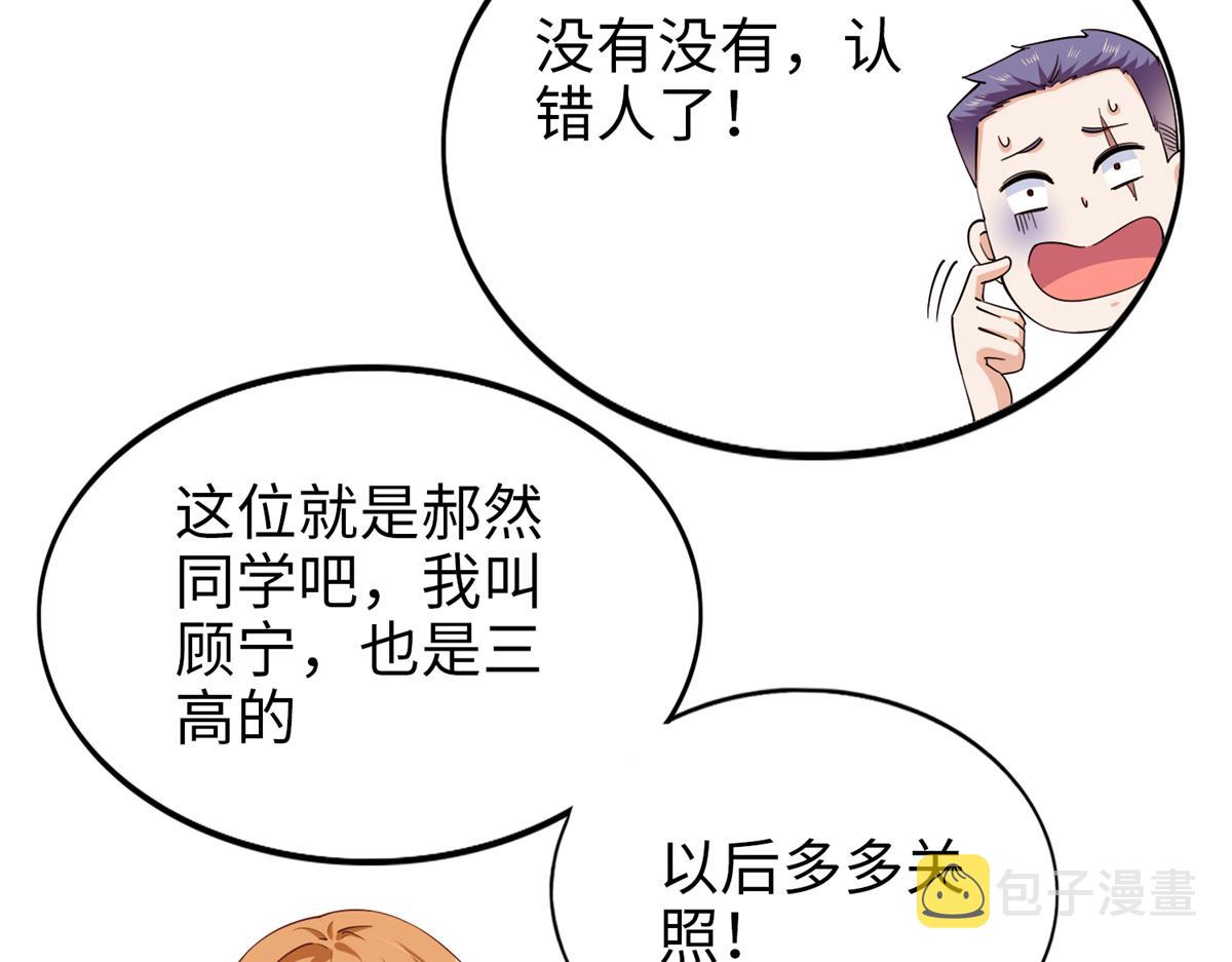 071 别人家的孩子41