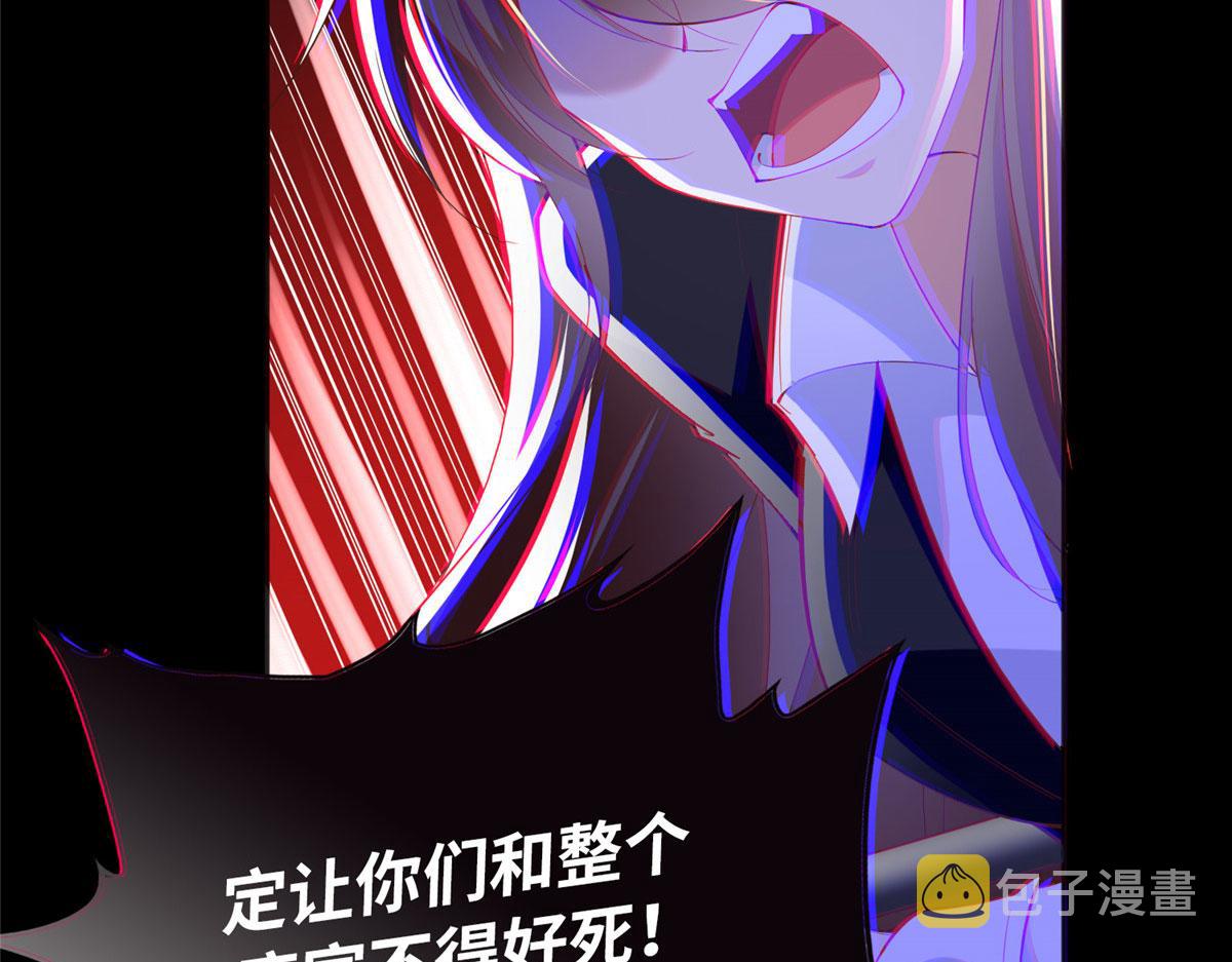 098 她没死？！109