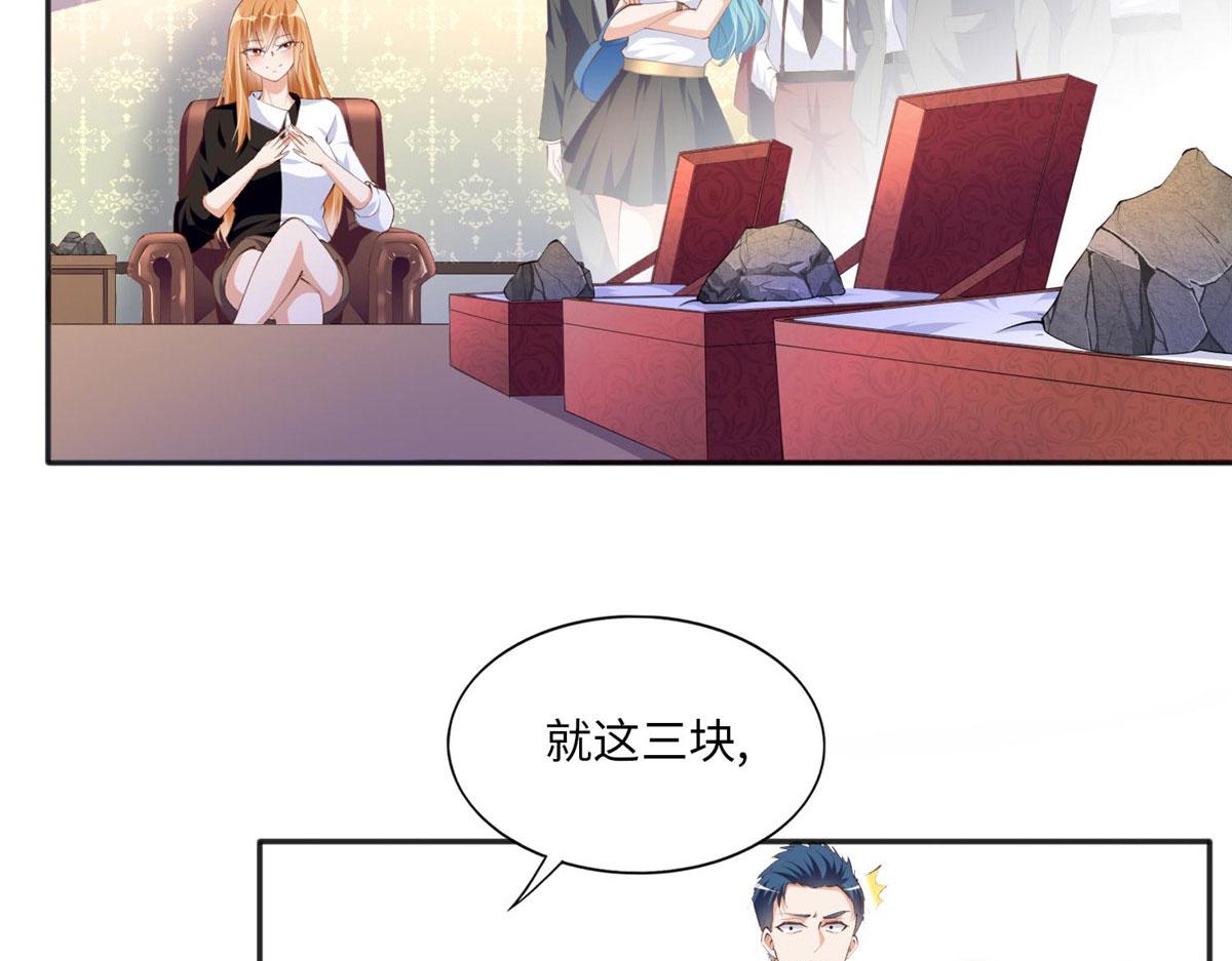022 现场直播赌石3VS3！42