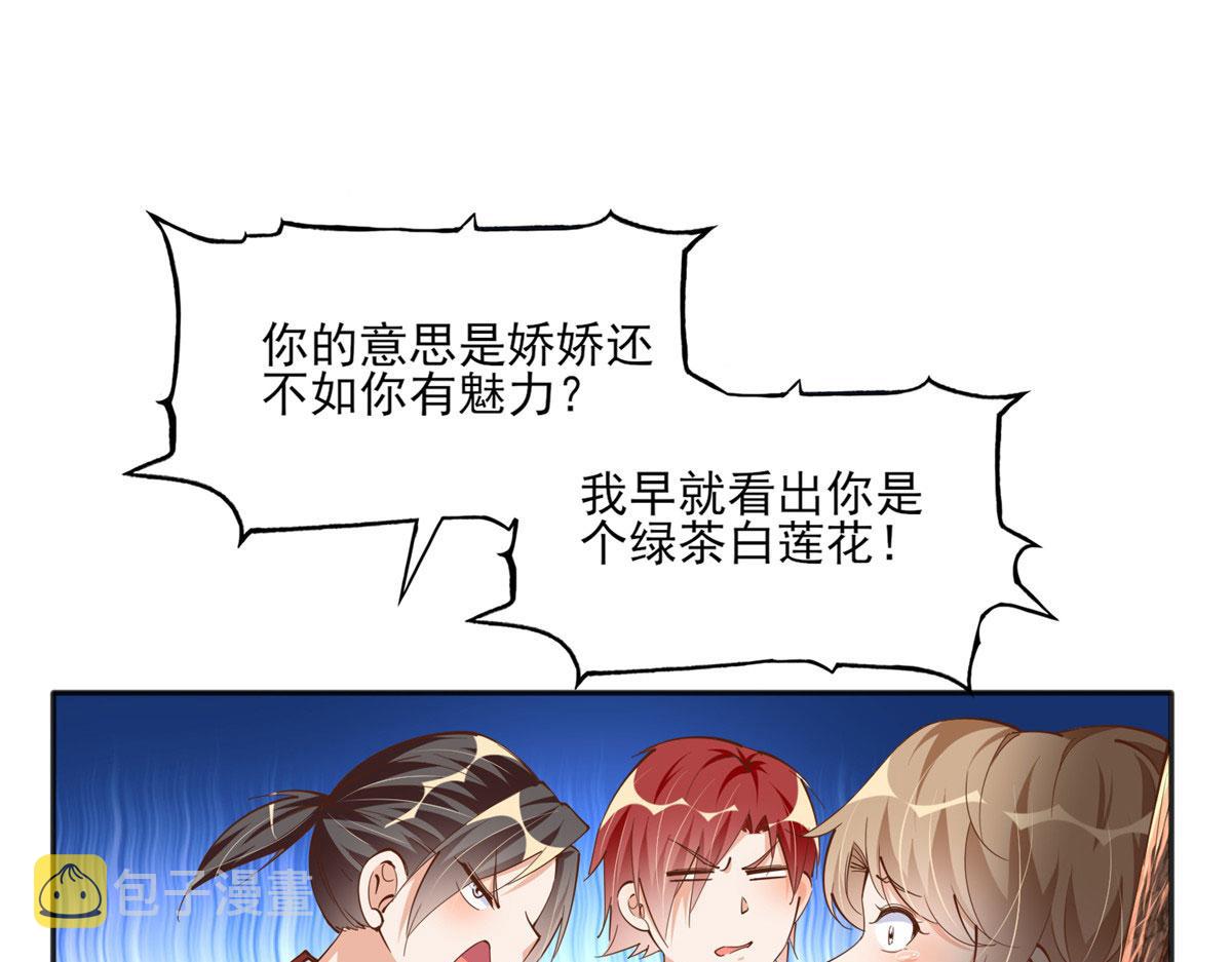 056 跟上我！75