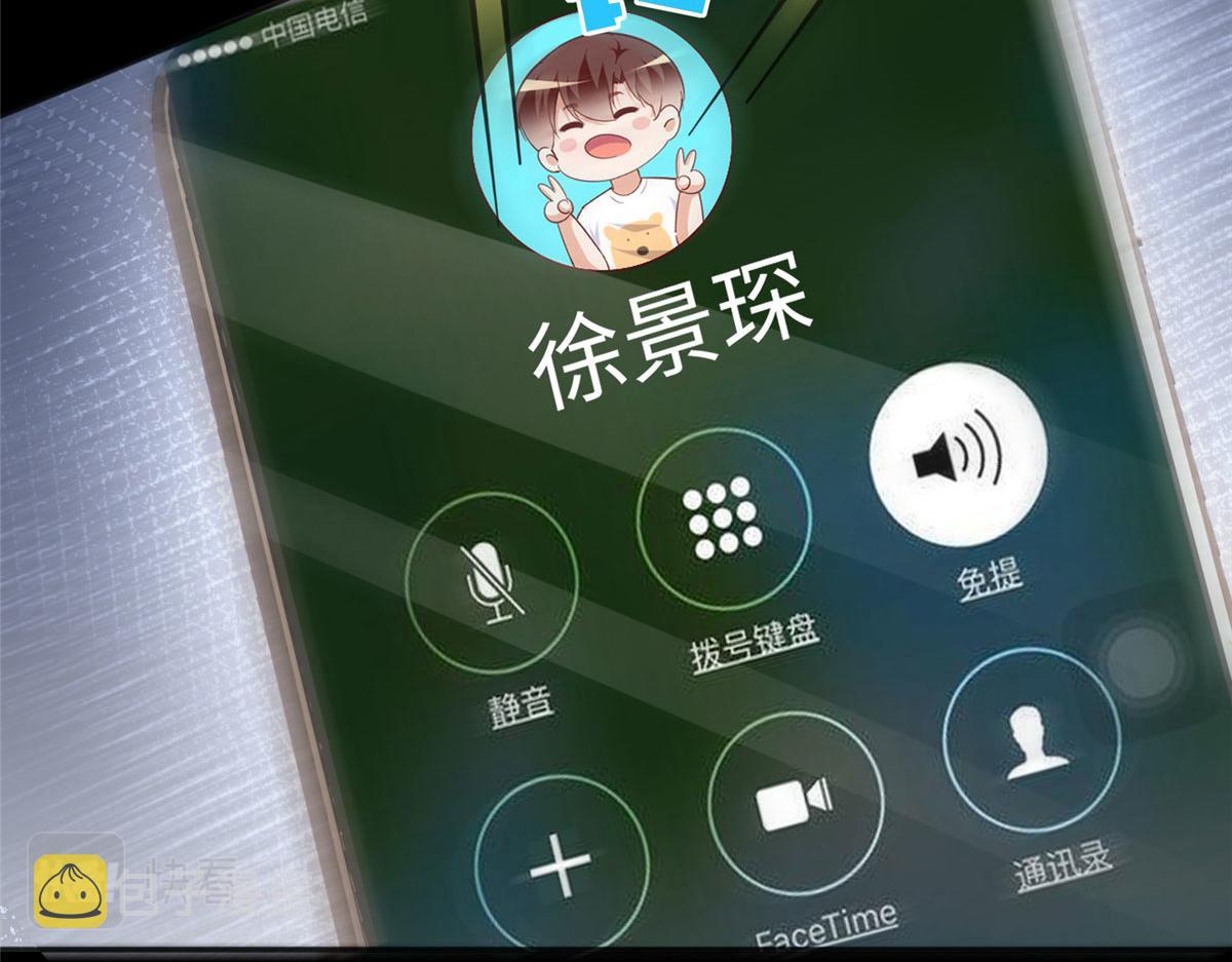 100 还好是我的137