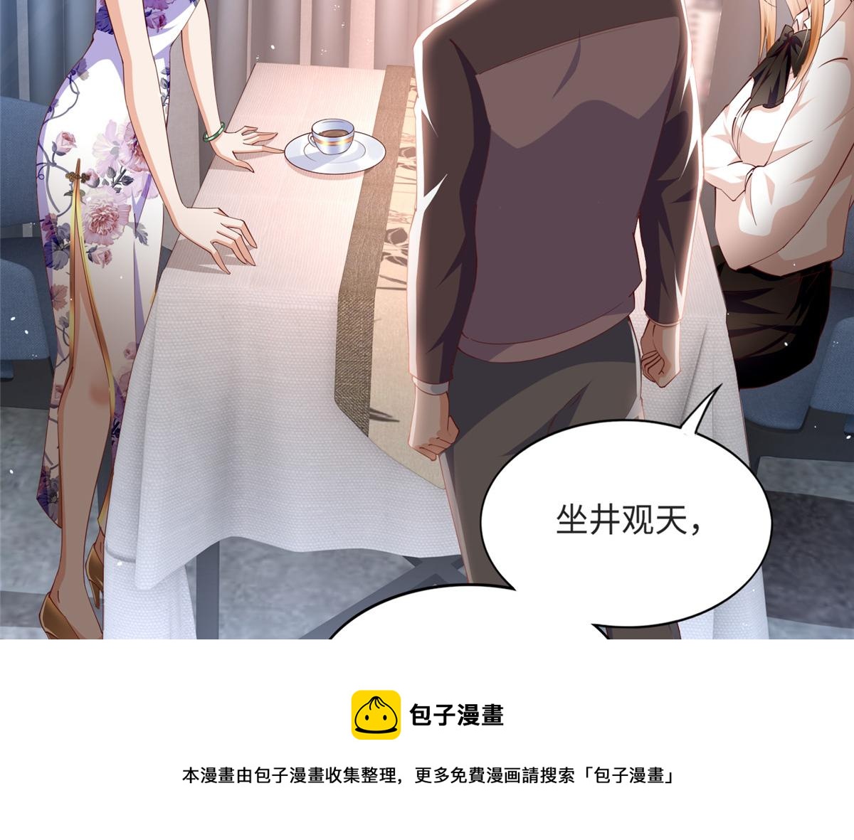 051 很纯粹的喜欢28
