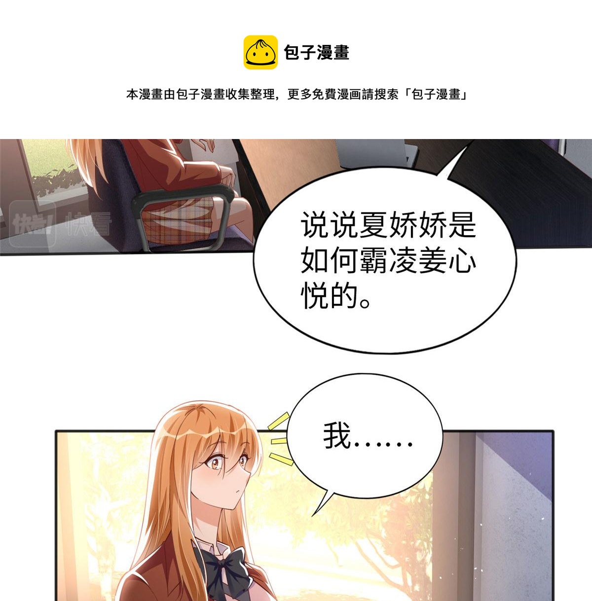057 有背景52