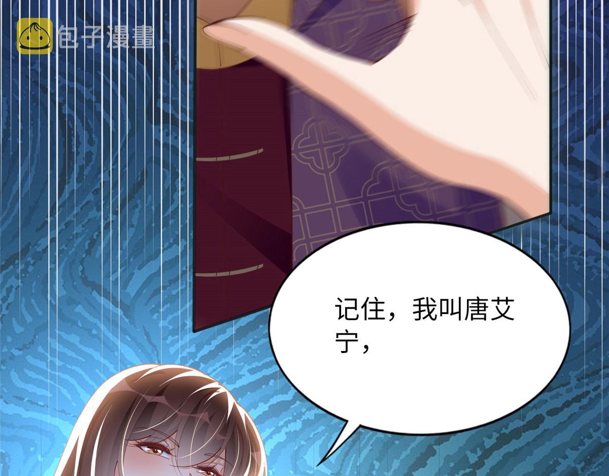 096 翡翠女王再临7