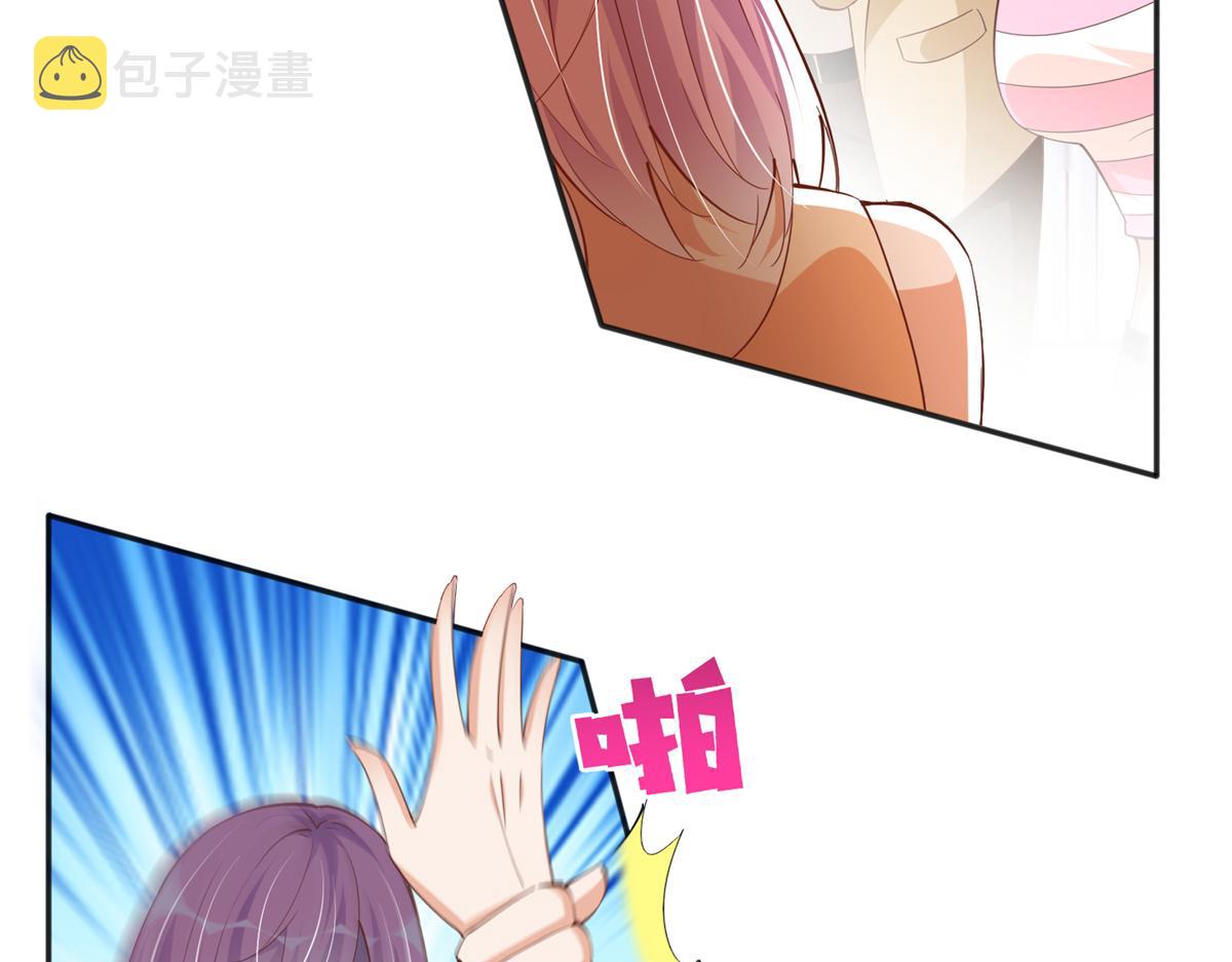076 渣男配小三37