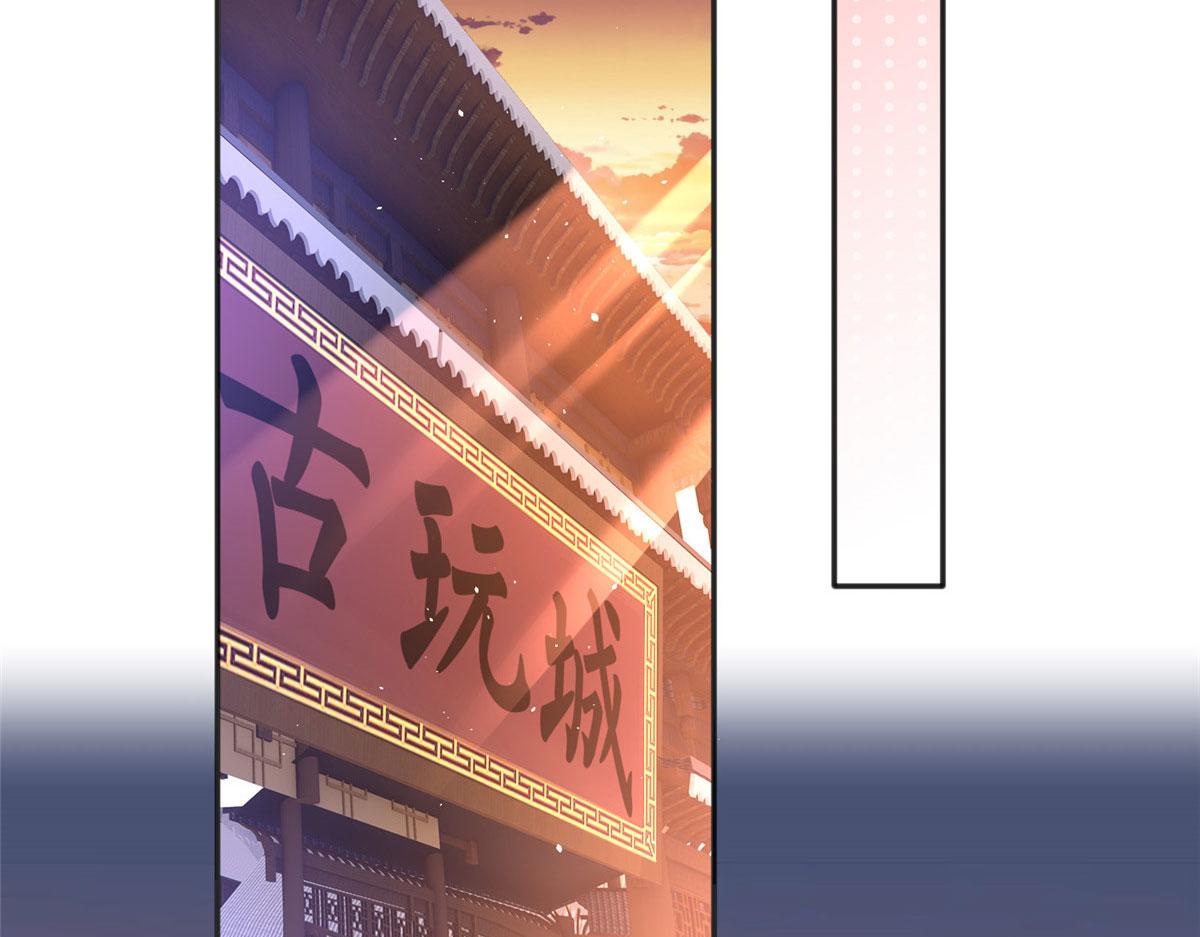 105 唐皇集团？56