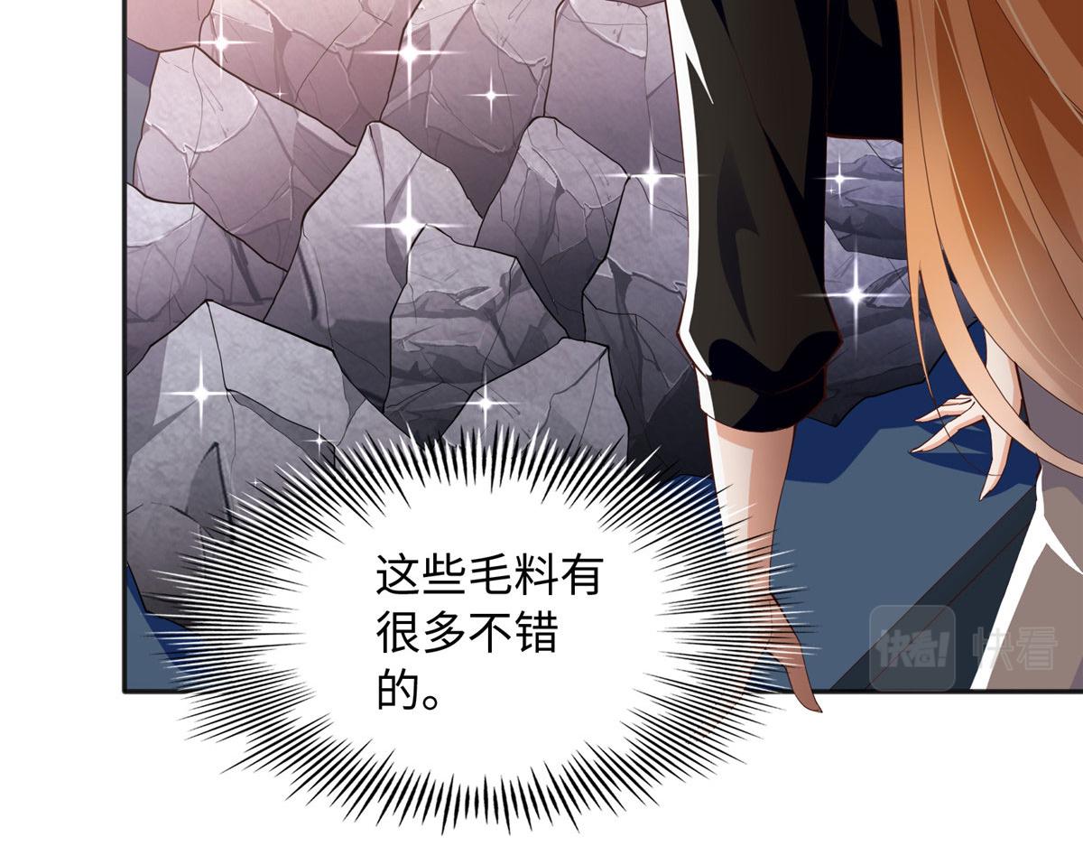 093 前世熟人4
