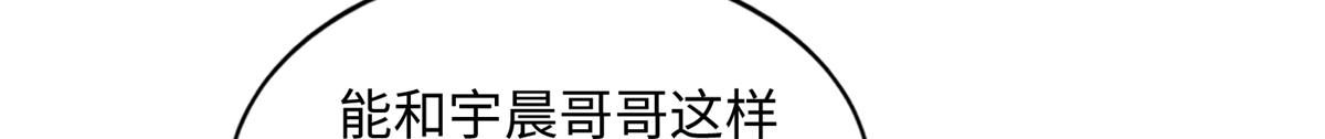 076 渣男配小三29