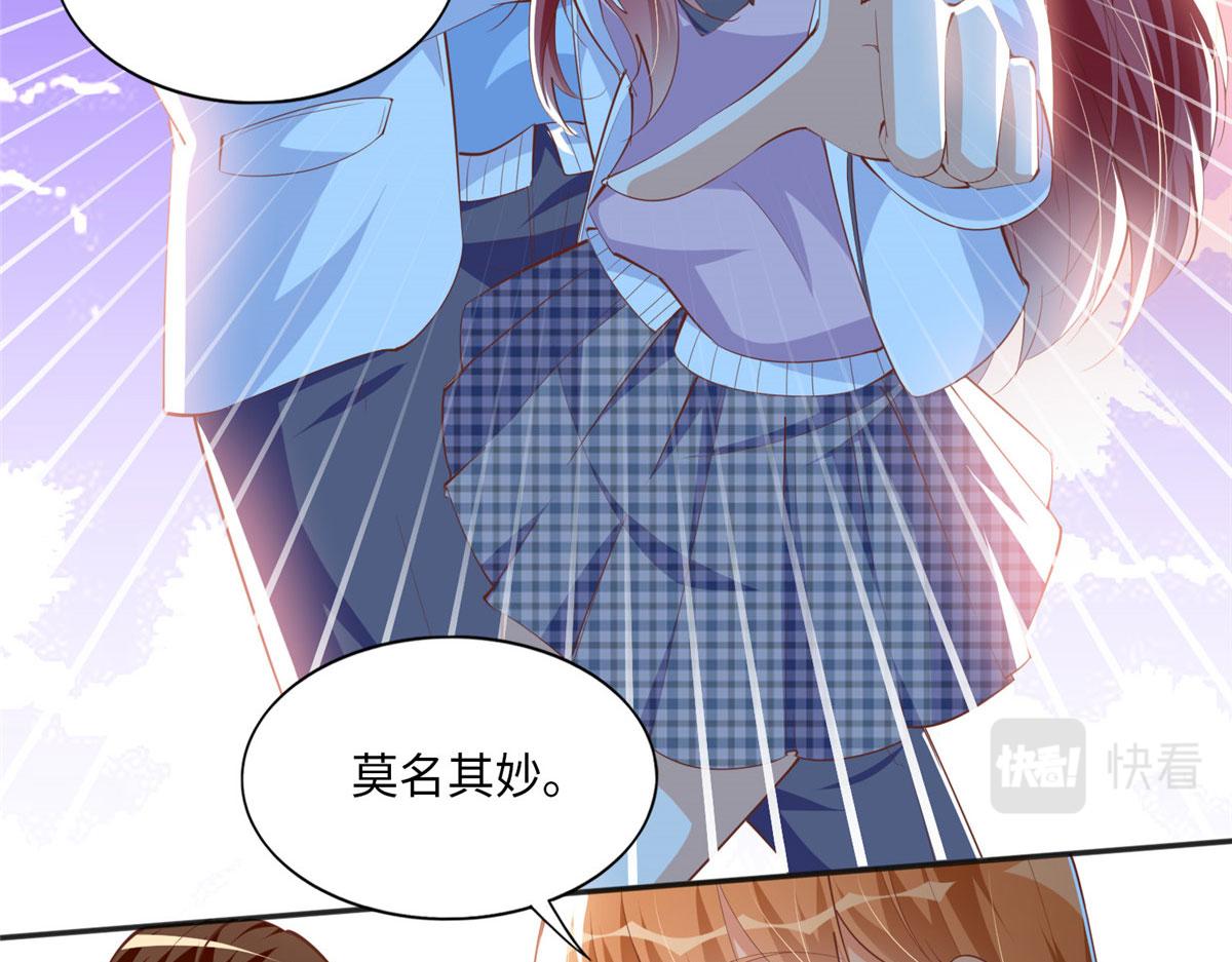 043 怎会对她这麽积极23