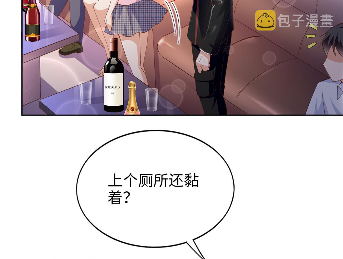 088 以药还药22