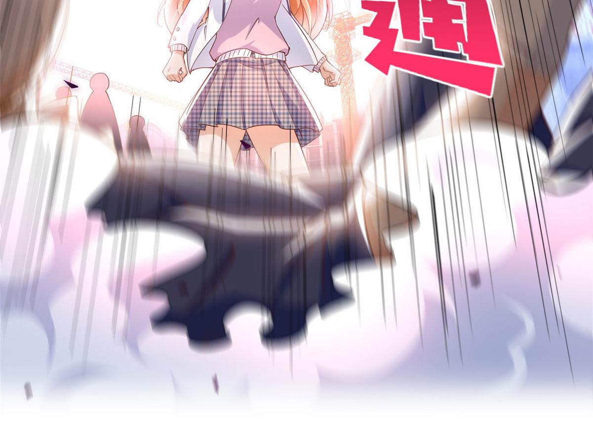 073 玉瞳新功能？43