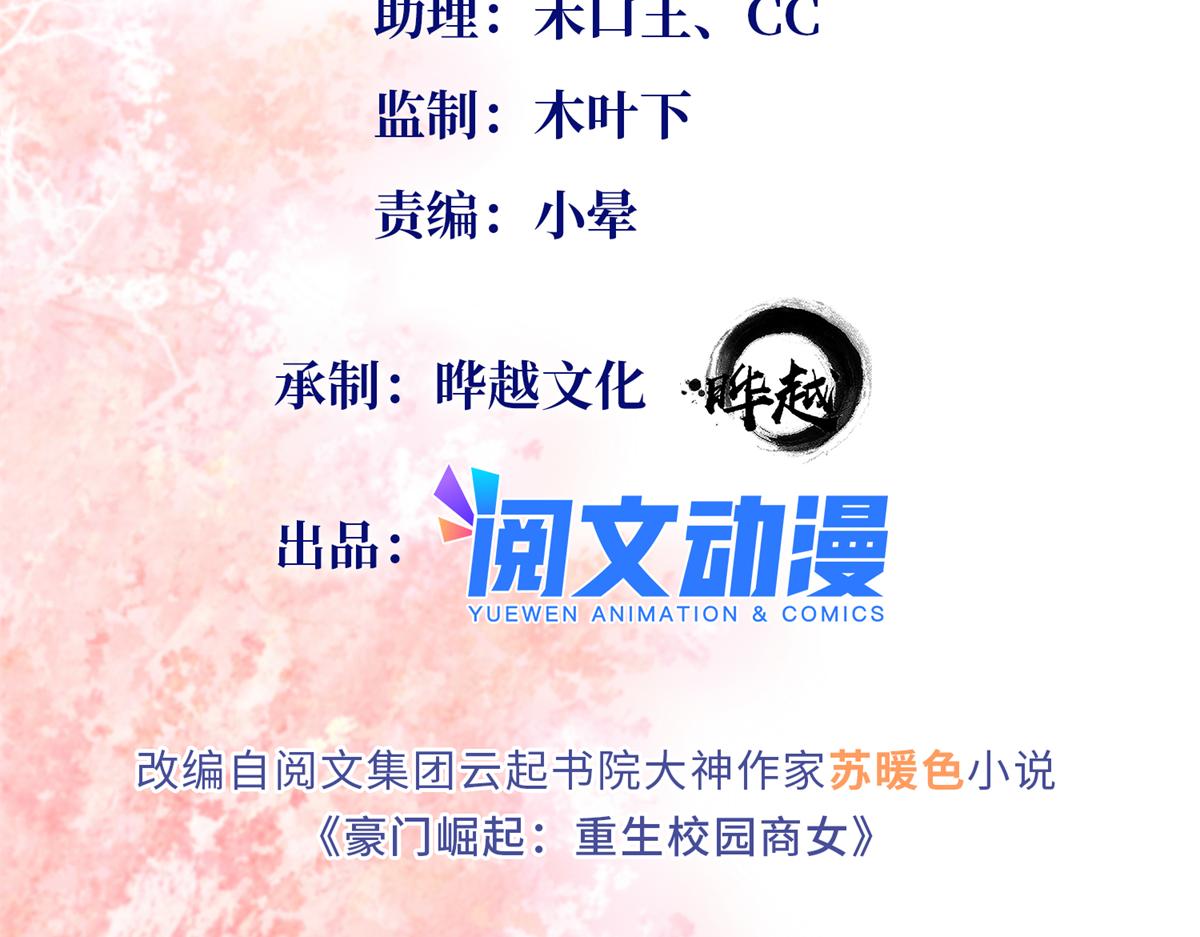 072 寻宝1