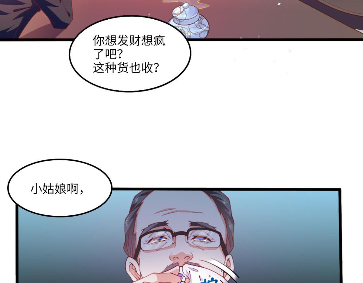 004 捡漏60