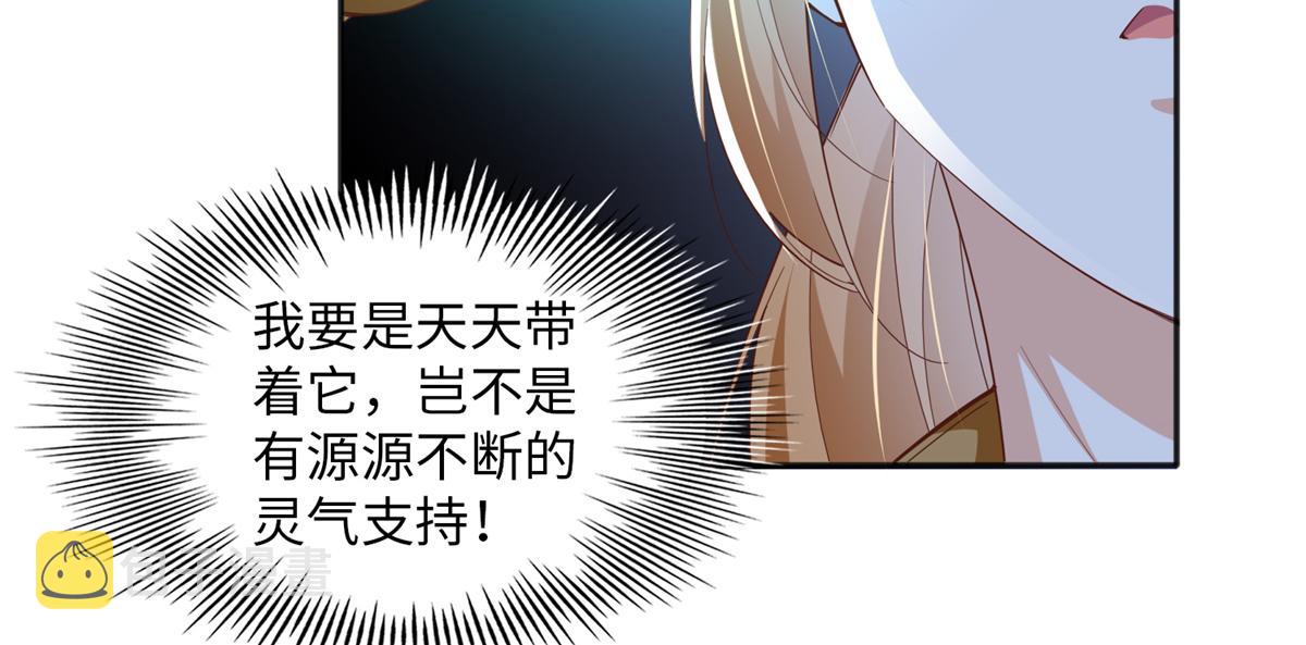 072 寻宝61