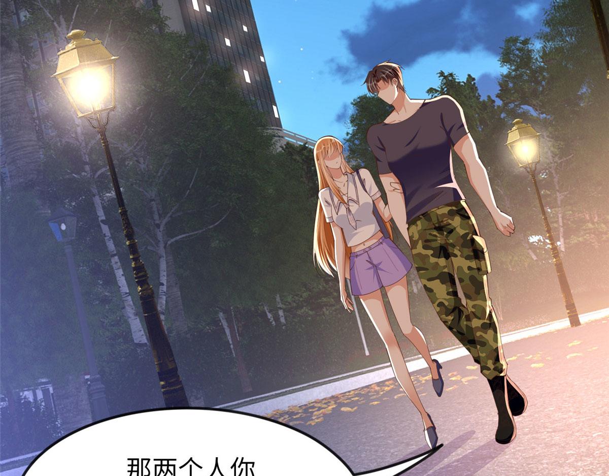098 她没死？！51