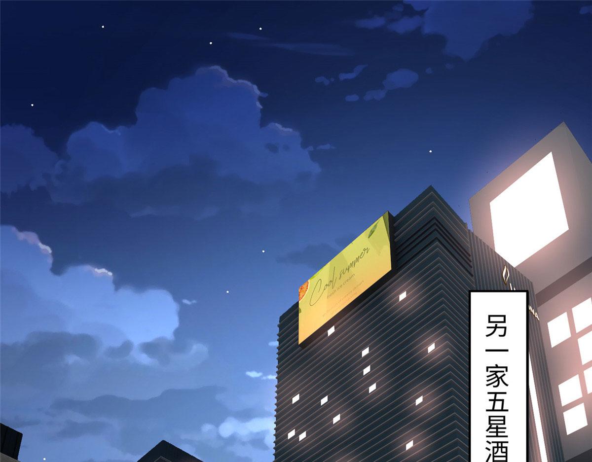 104 只对你有感觉3
