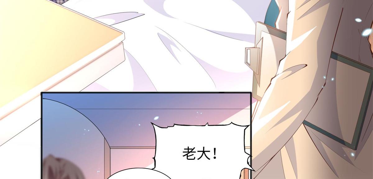 014 再遇61