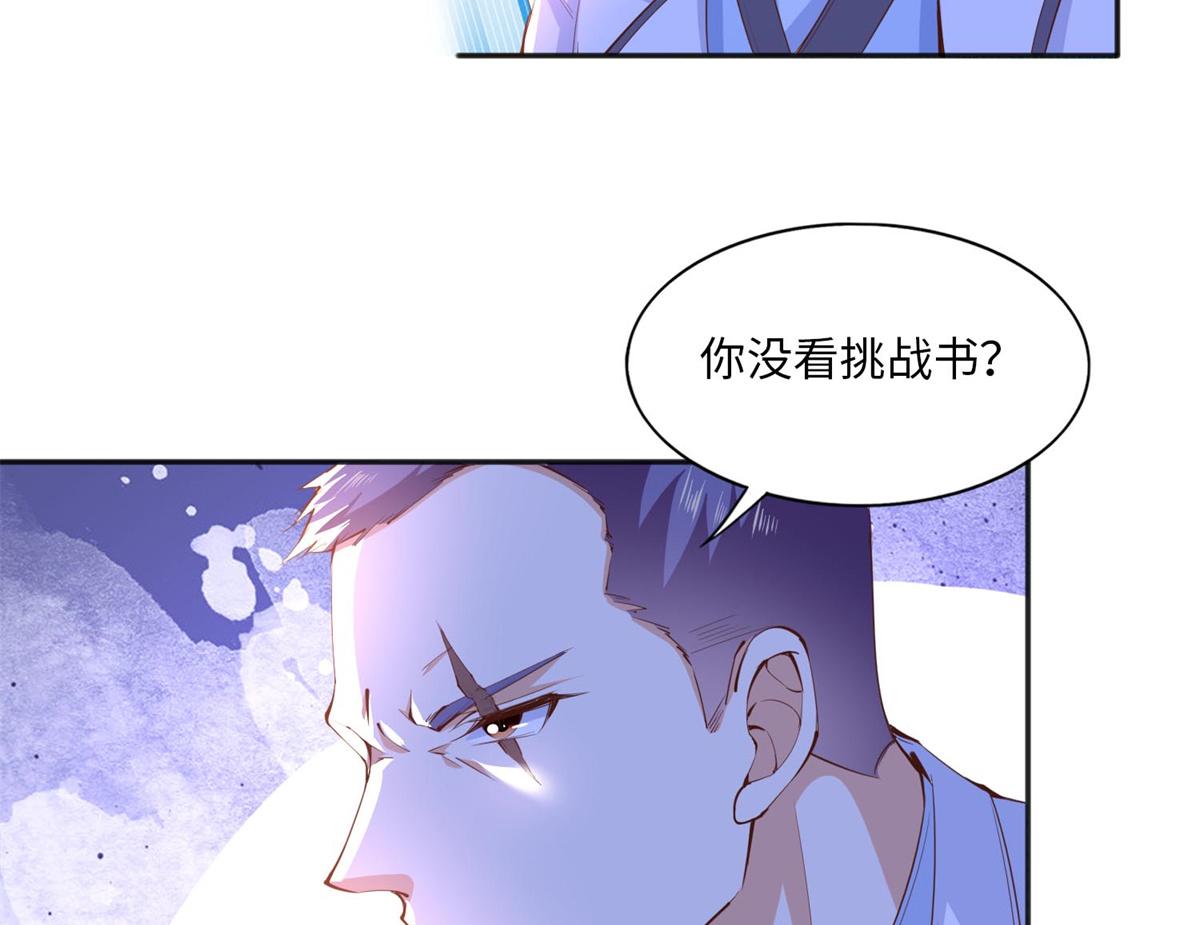 012 战书49