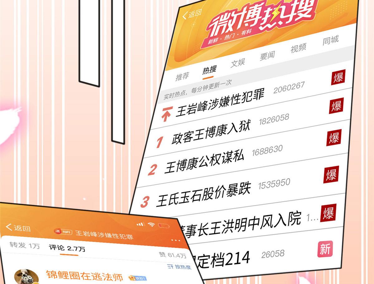 104 只对你有感觉59