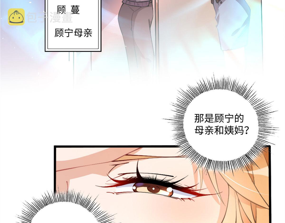 001 逆天改命95