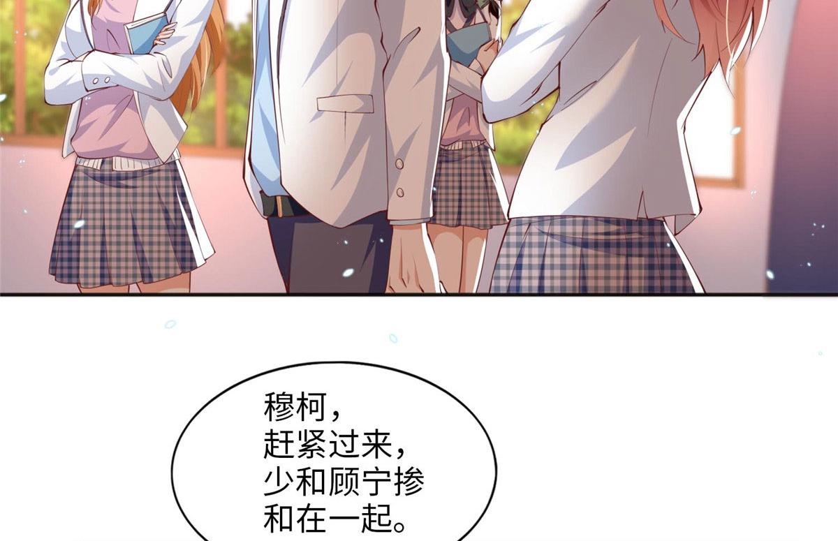 011 你就是我老大！51