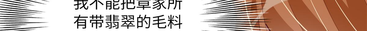 097 好大一股醋味80
