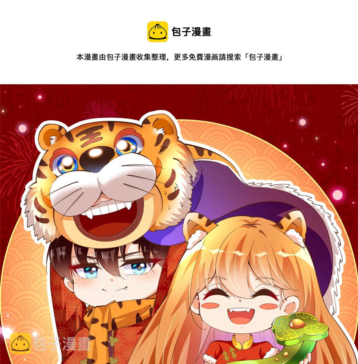 042 我们认识？0