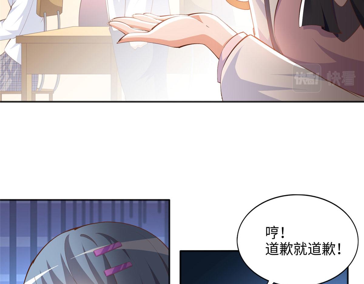 043 怎会对她这麽积极57