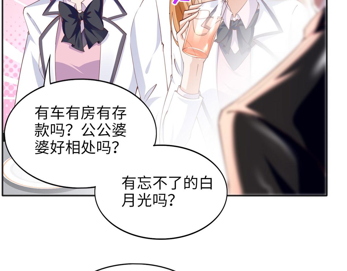 086 这个姐夫让给你们吧68