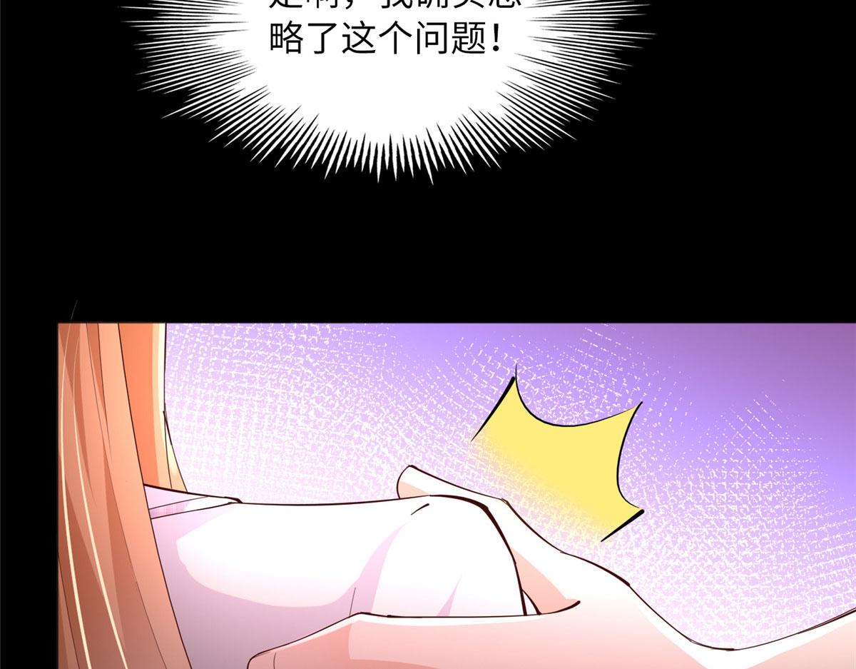 098 她没死？！68