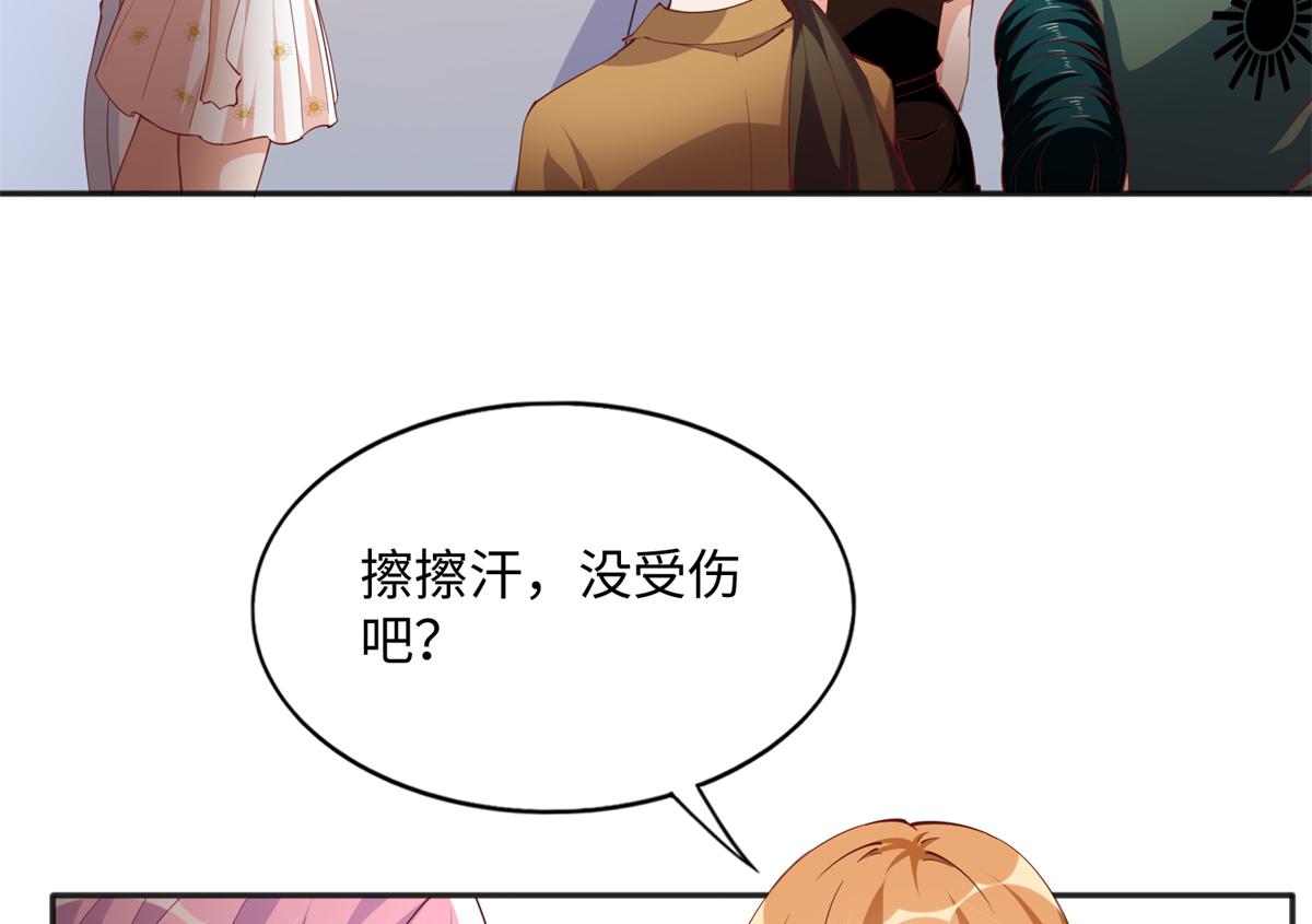 076 渣男配小三78