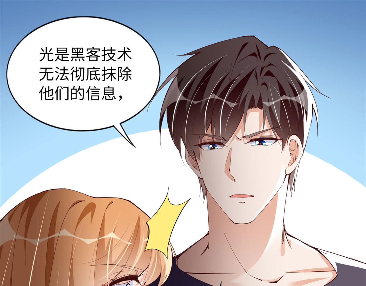 098 她没死？！65