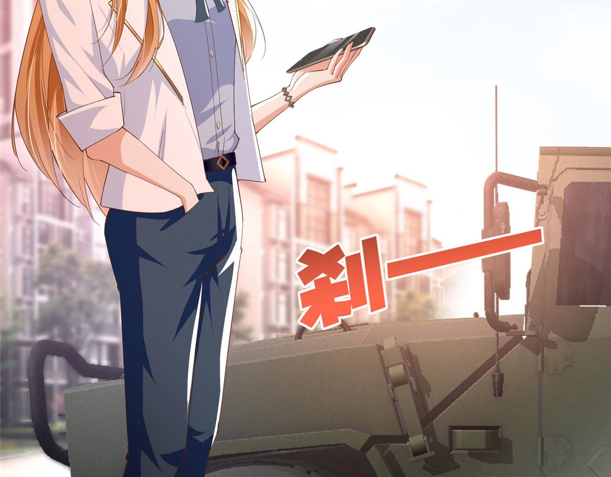 061 有人惹你？13