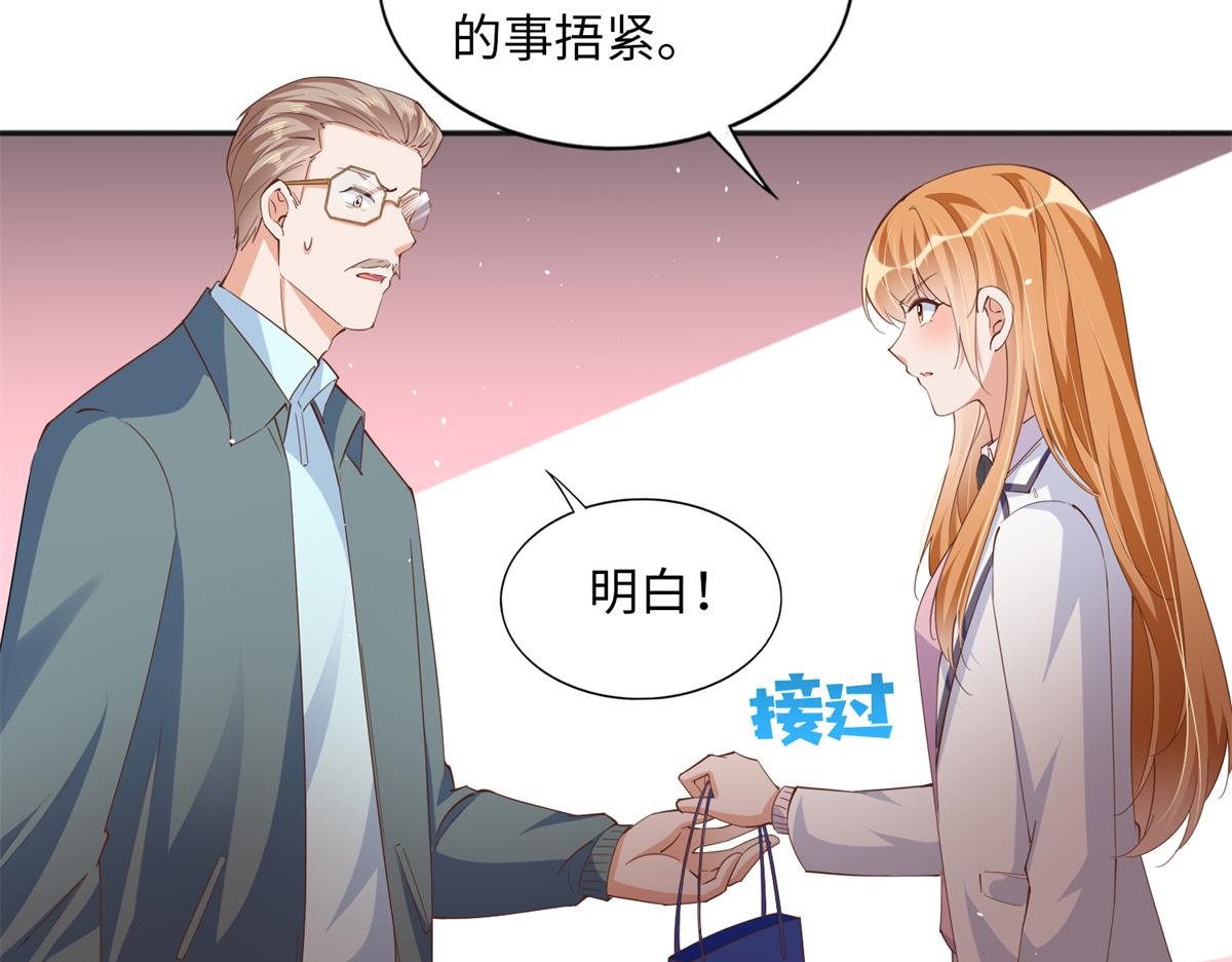 074 引蛇出洞37