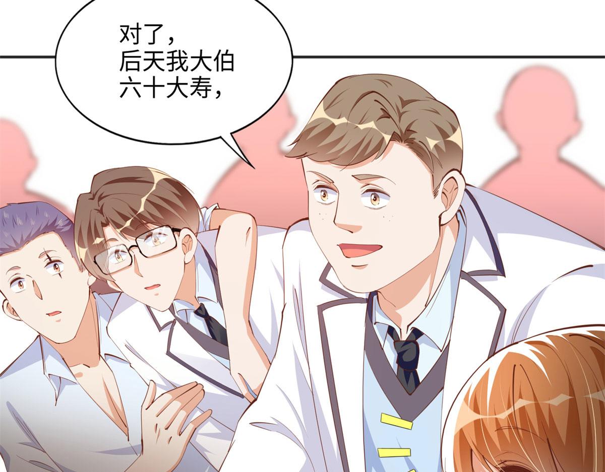 047 麽、麽、哒？47