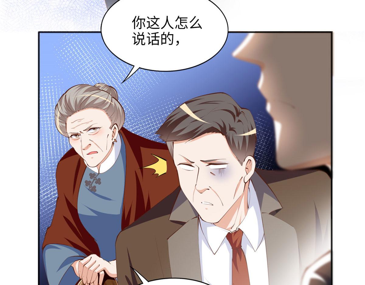 039 打脸终归会来57