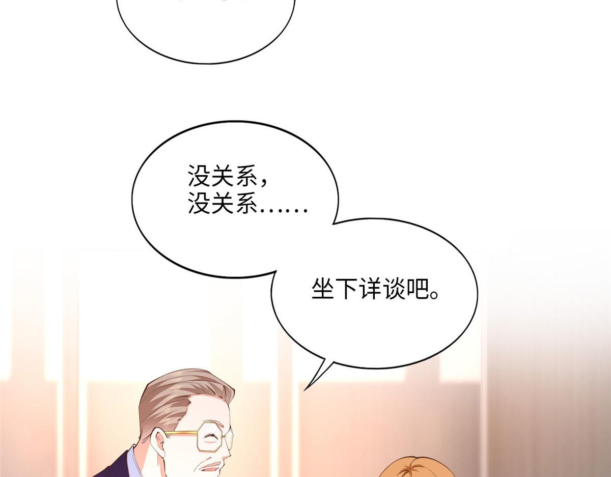 038 他是gay？49