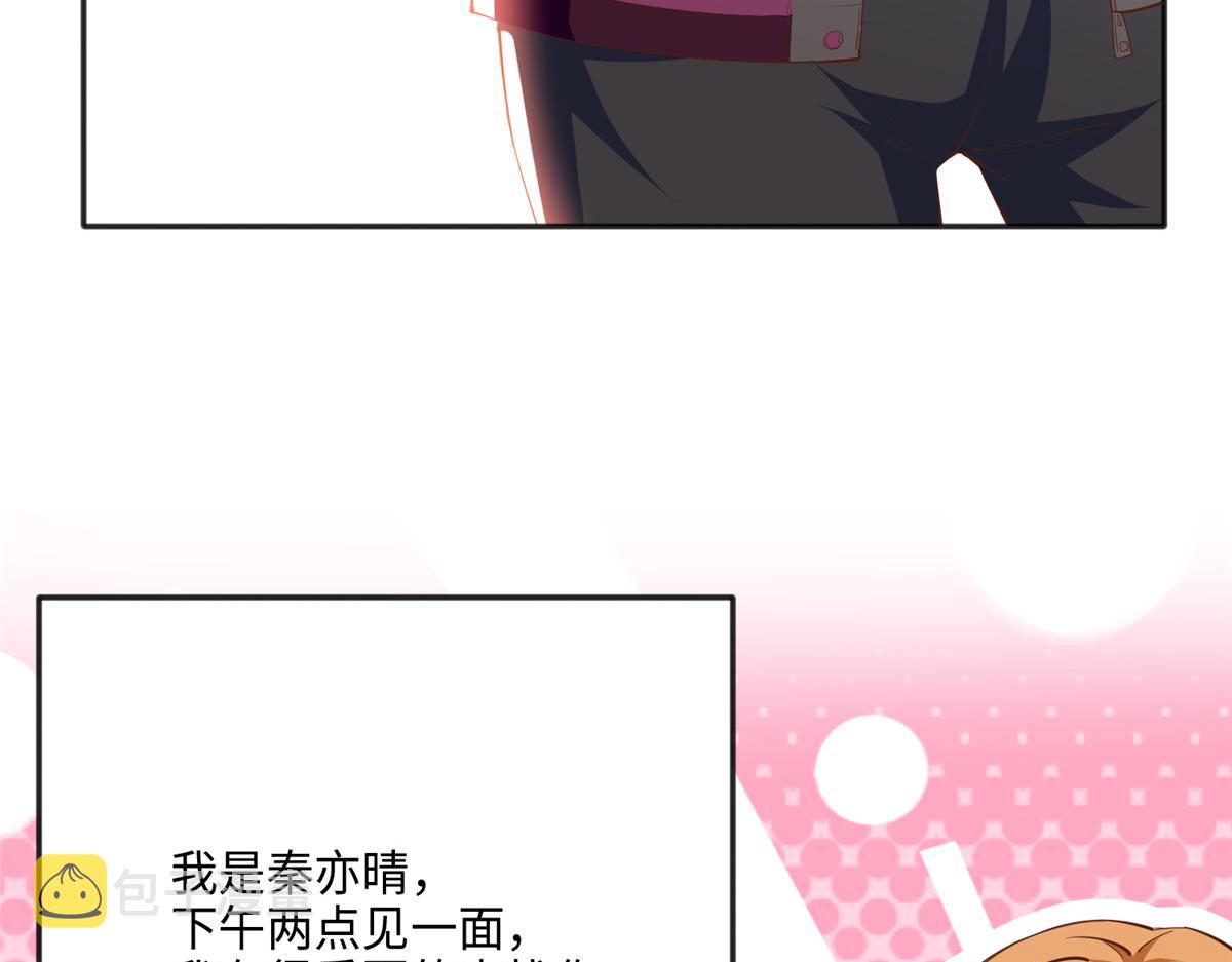 050 你要资助我吗？35
