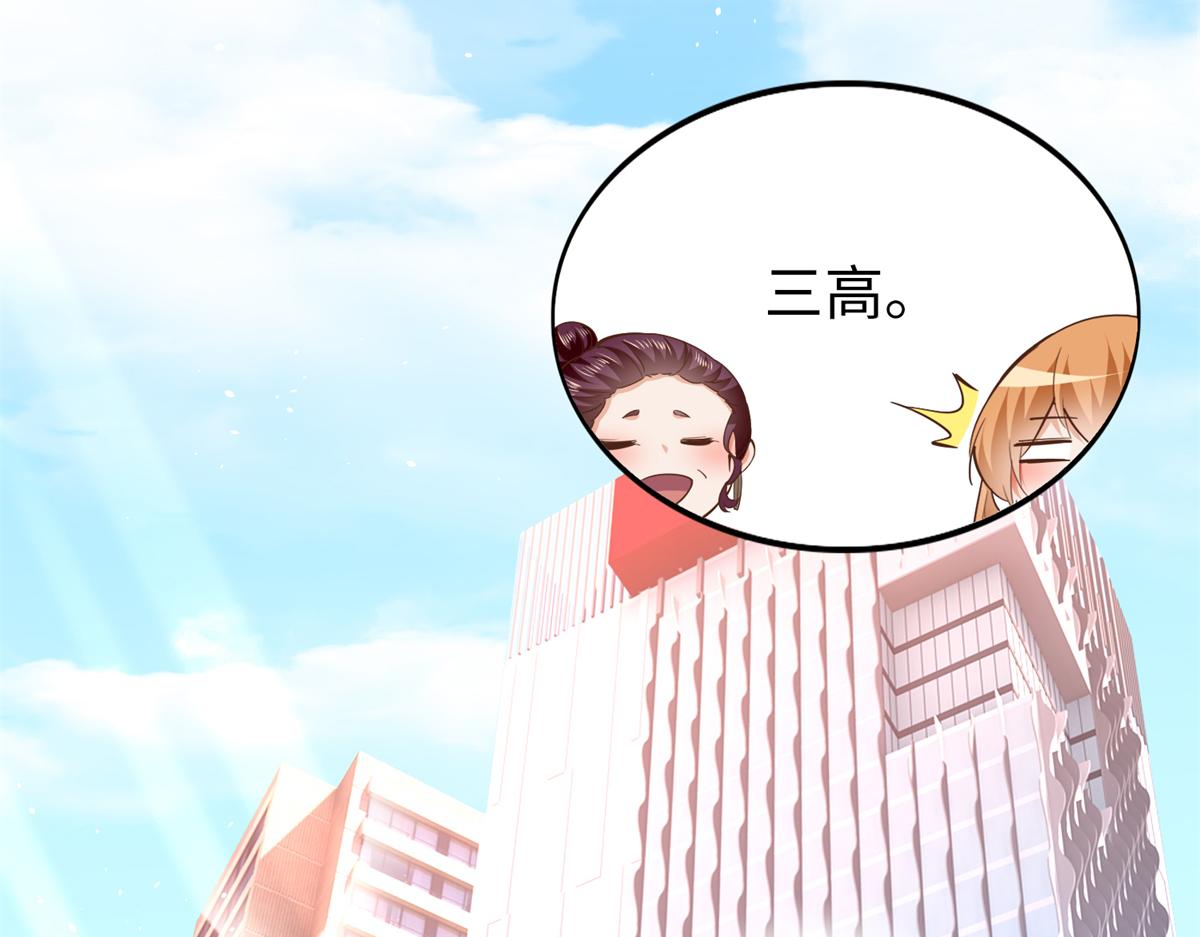 071 别人家的孩子25