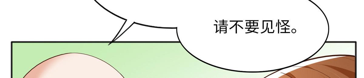 091 我不要你受伤72