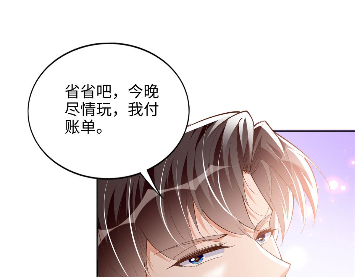 087 地位不保33