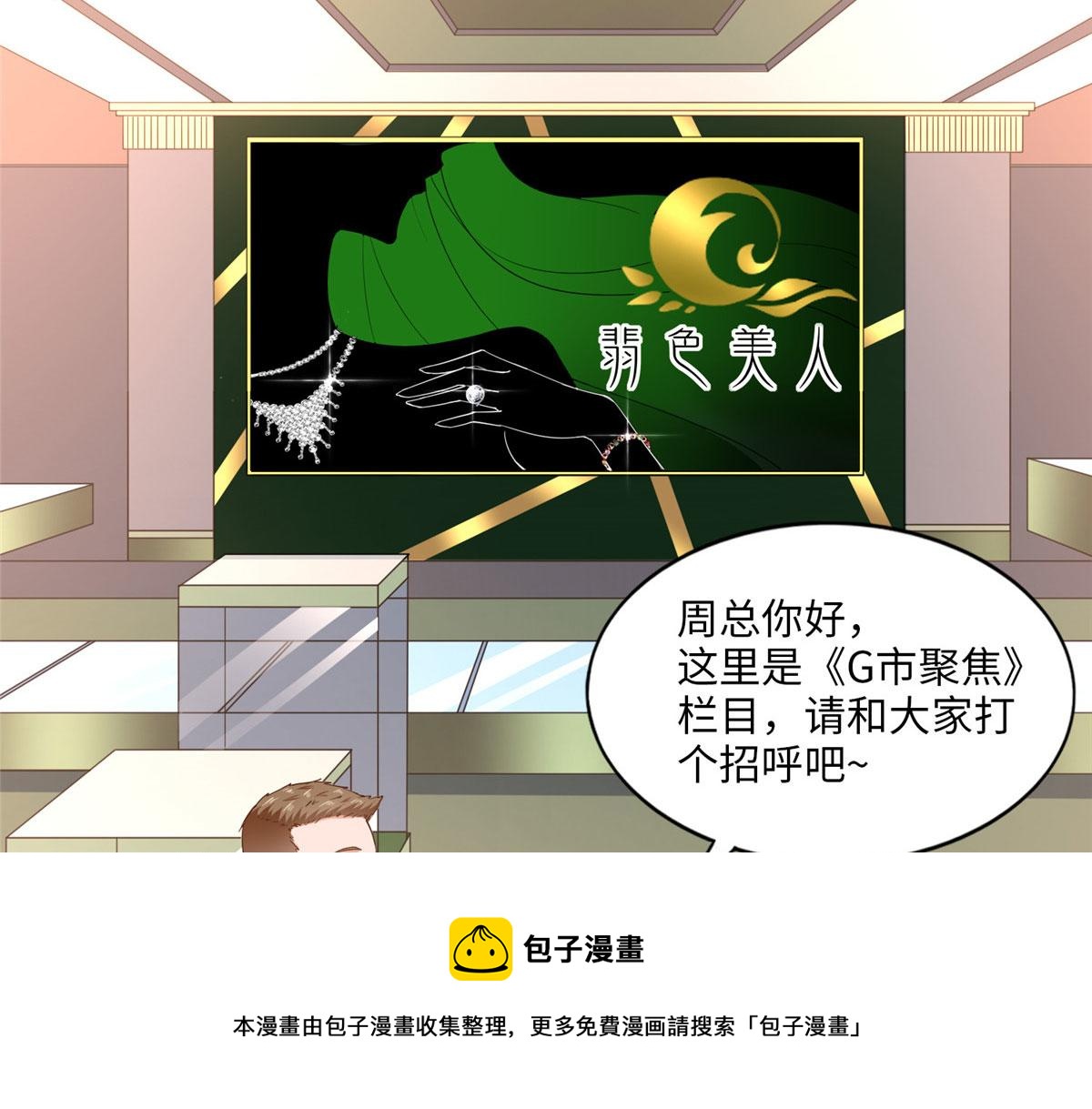061 有人惹你？44