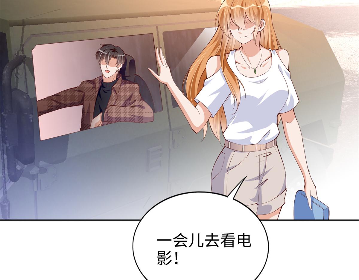 084 纯情醋坛子79