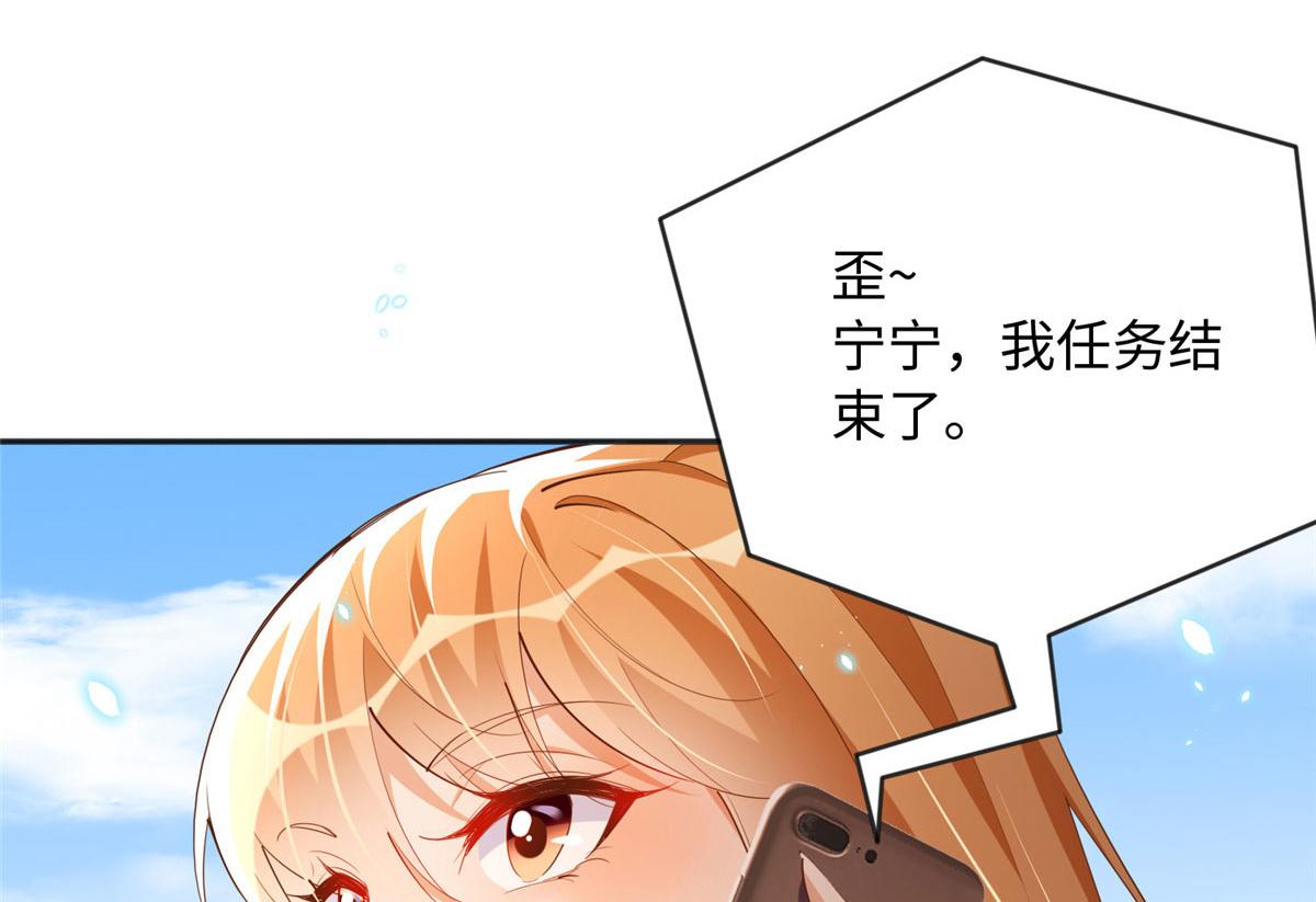 106 命运作人76