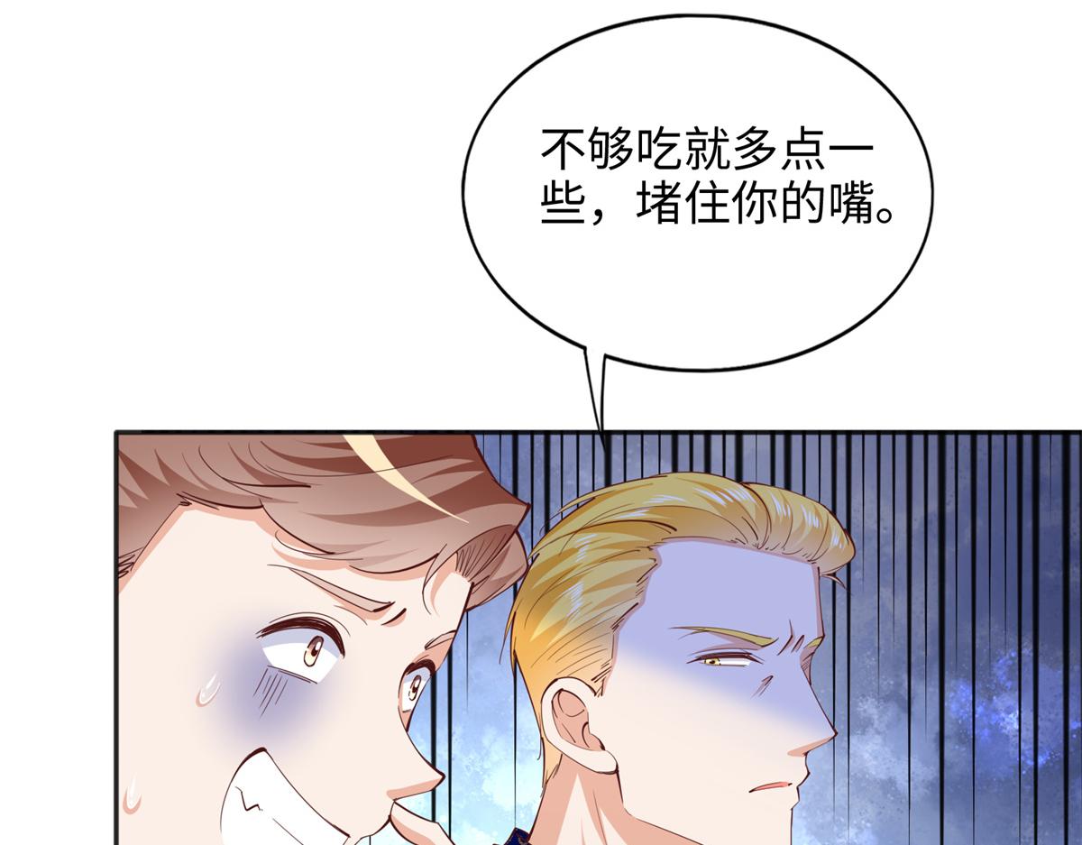 084 纯情醋坛子85