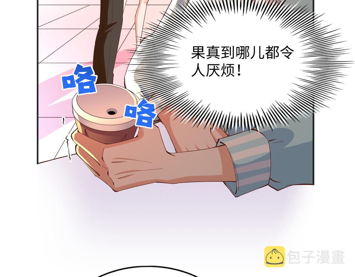 076 渣男配小三28